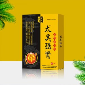 太昊強(qiáng)腎敷料貼OEM/ODM代加工