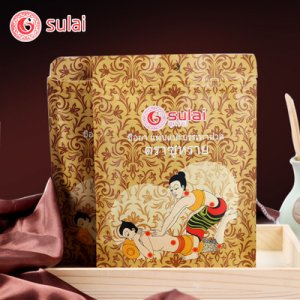 泰國(guó)素萊頸椎貼貼牌定制代加工