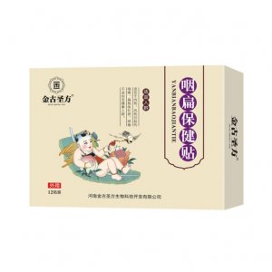 鄭州金古圣方藥業有限公司