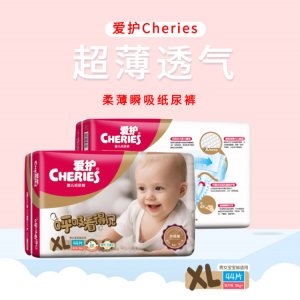 汕頭市集誠婦幼用品廠有限公司