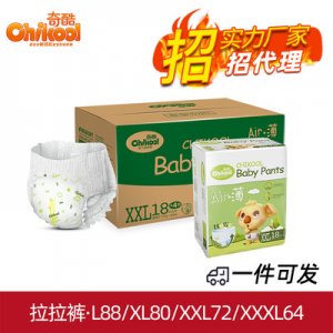 奇酷ar薄紙尿褲代加工貼牌OEM/ODM