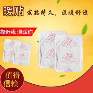大號暖貼暖宮貼貼牌OEM/ODM