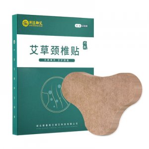 荊王御艾艾草頸椎貼OEM代加工