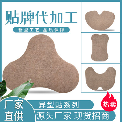 保健貼源頭工廠,上百款自主研發(fā)配方滿足你的需求