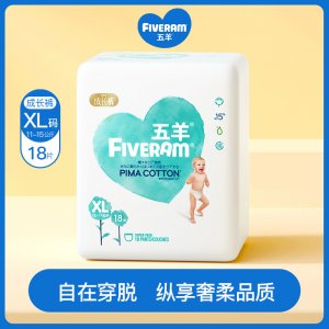 五羊輕奢裝成長褲OEM代加工