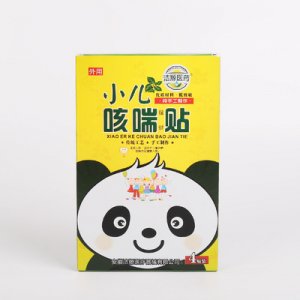 安徽潔羱醫(yī)療器械有限公司