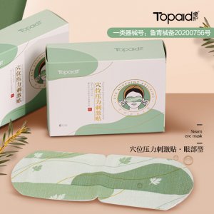 青島卓護(hù)醫(yī)療用品有限公司