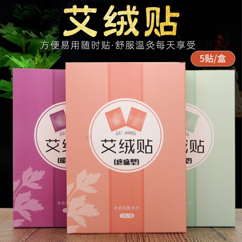 艾絨貼貼牌oem代加工,選擇前一定要看