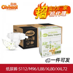 奇酷AIR薄紙尿褲貼牌定制代加工