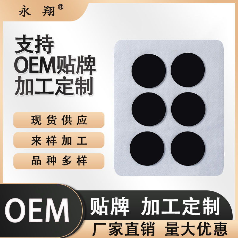 江西永翔醫(yī)療器械有限公司