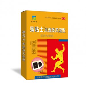 易貼士風(fēng)濕類風(fēng)濕型貼OEM/ODM定制代加工