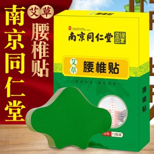 南陽市艾淘艾制品有限公司