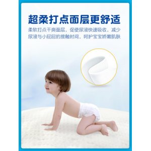 嬰兒紙尿褲‘’貼牌OEM/ODM