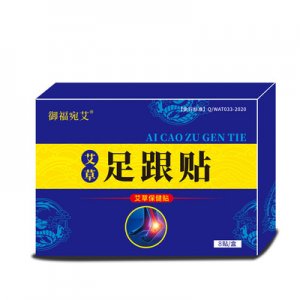 艾草足跟貼貼牌OEM/ODM