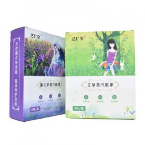 自發熱睡覺眼貼OEM/ODM代加工