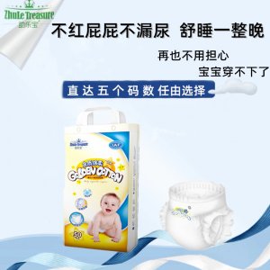 一體拉拉褲OEM代加工