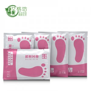 足下貼足貼貼牌OEM/ODM