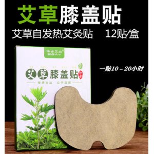 生姜艾灸膝蓋貼OEM/ODM定制代加工