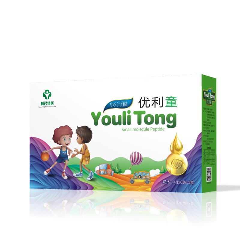 利君特醫小分子肽優利童代加工貼牌OEM/ODM