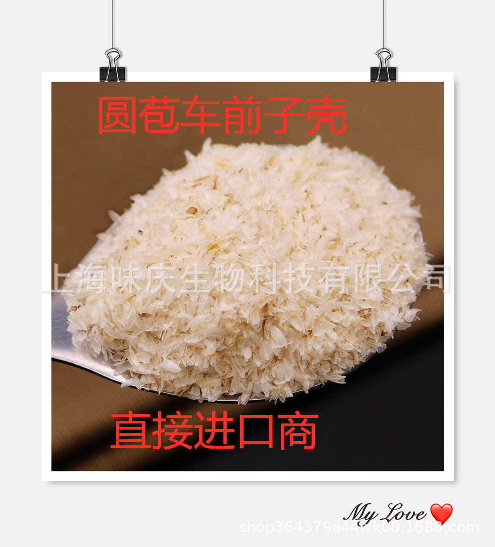 上海味慶生物科技有限公司