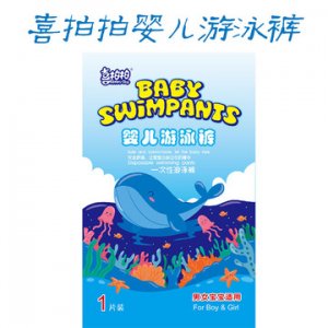 嬰兒游泳褲：貼牌OEM/ODM