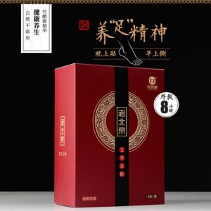 生姜藏紅花老北京足貼OEM/ODM代加工
