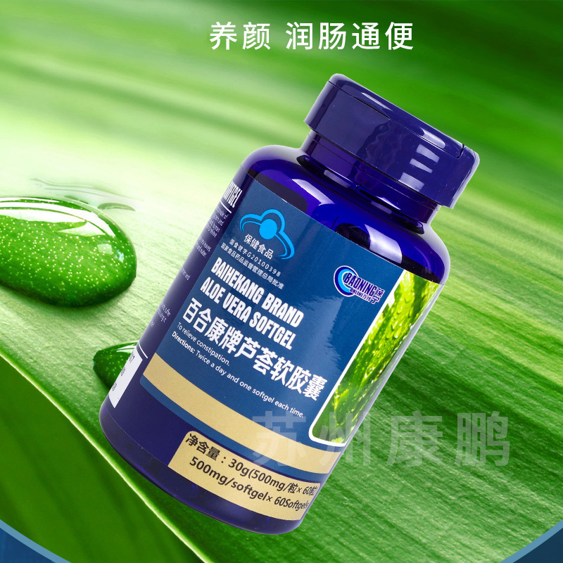 蘇州康鵬保健品有限公司