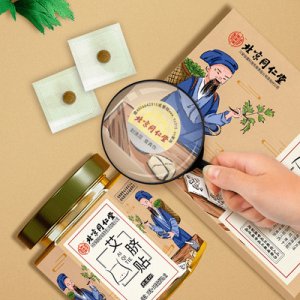 花椒當歸貼牌OEM/ODM