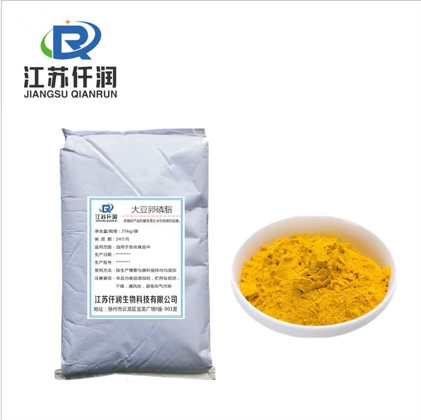 大豆卵磷脂 食品級乳化劑代加工貼牌OEM/ODM