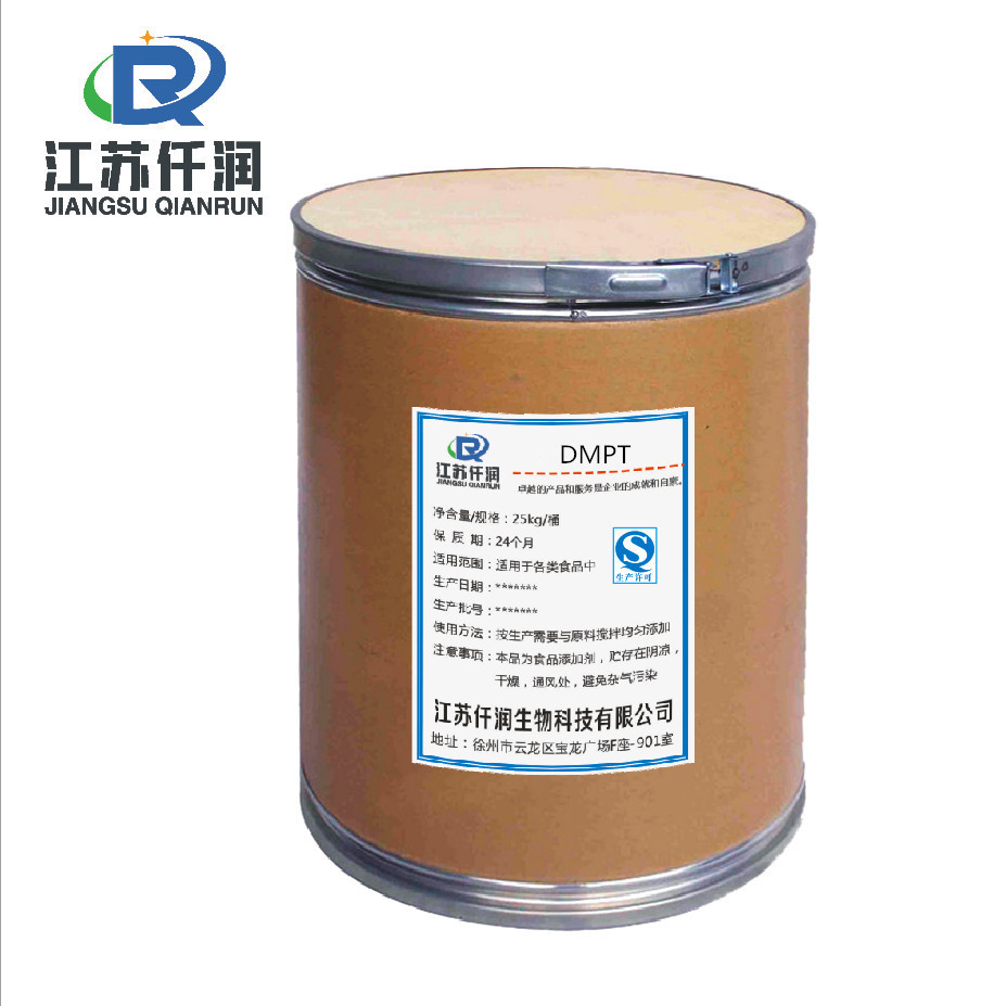 二甲基-B-丙酸噻亭OEM/ODM定制代加工