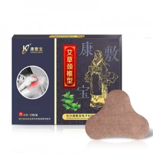 姜貼生姜頸椎貼暖宮貼OEM/ODM定制代加工