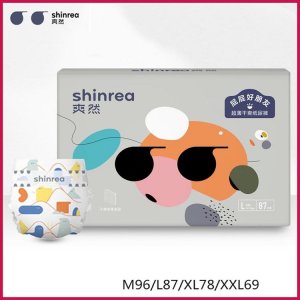 佛山市南海區(qū)高美升衛(wèi)生用品有限公司