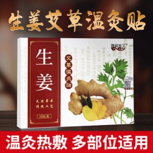 南陽宛艾堂生物科技有限公司