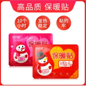 上海潤逸日化科技有限公司