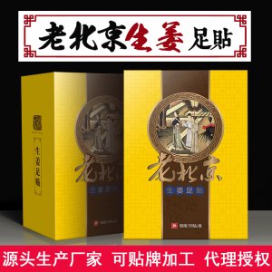 西華縣騰翔中藥材有限公司