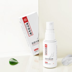 北京同仁堂腳氣噴劑OEM/ODM定制代加工