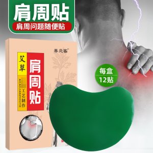 南陽市臥龍區豫艾堂艾制品廠