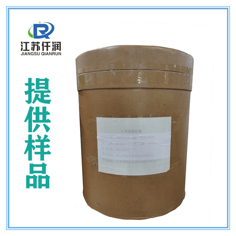 江蘇仟潤生物科技有限公司