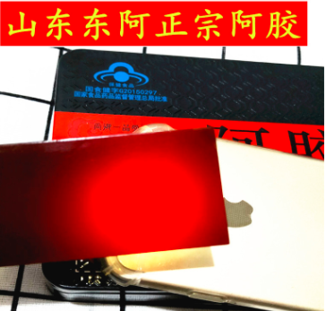 藍(lán)帽阿膠塊貼牌OEM/ODM