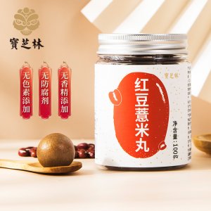 寶芝林紅豆薏米貼牌OEM/ODM