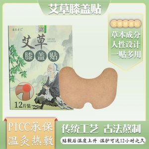 南陽堯嵐藥業有限公司