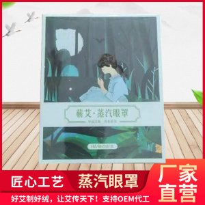 蘄春弘照蘄艾制品有限公司