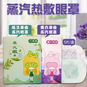 南陽市艾雅居艾制品有限公司