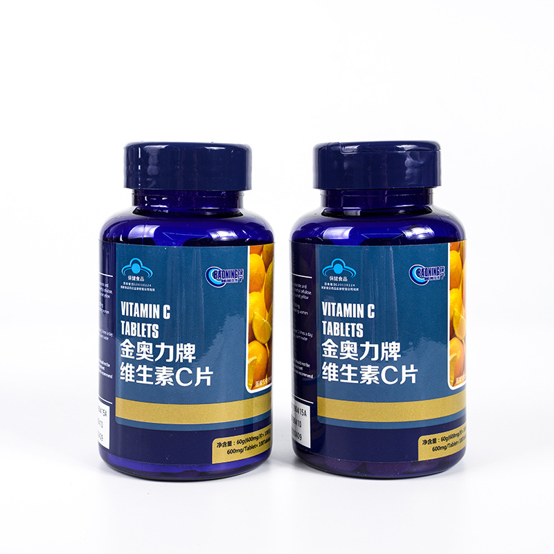 維生素C片保健食品OEM/ODM定制代加工