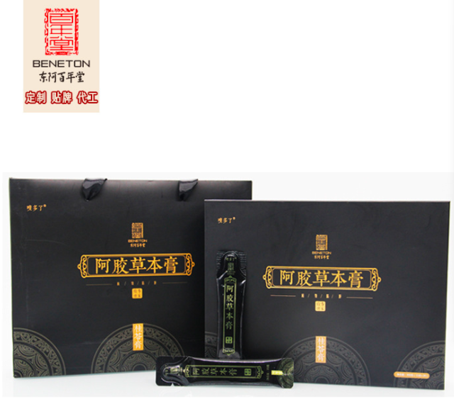 百年堂阿膠膏貼牌OEM/ODM