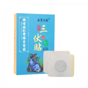 夏季防暑植物三伏貼OEM代加工