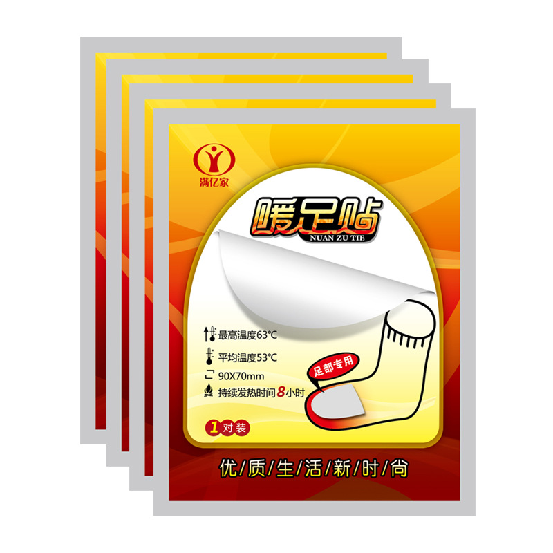 蘭溪市匯君生物科技有限公司