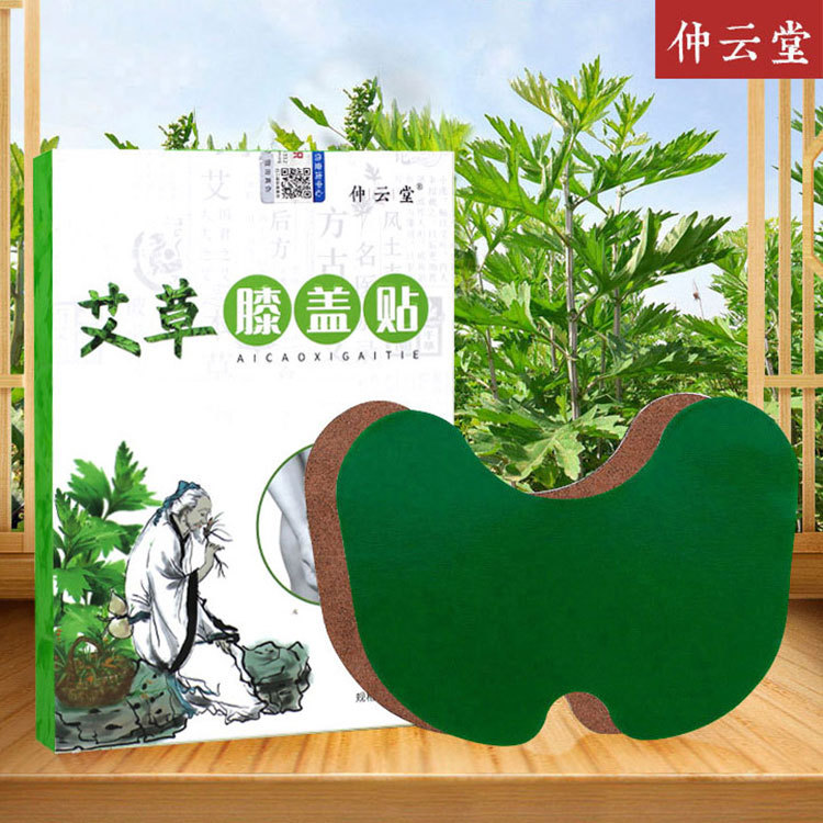 西安仲云醫藥科技有限公司