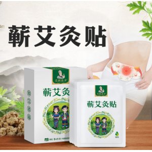 李時珍(廣州)健康科技有限公司