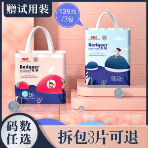 臨沂邦特新材料有限公司